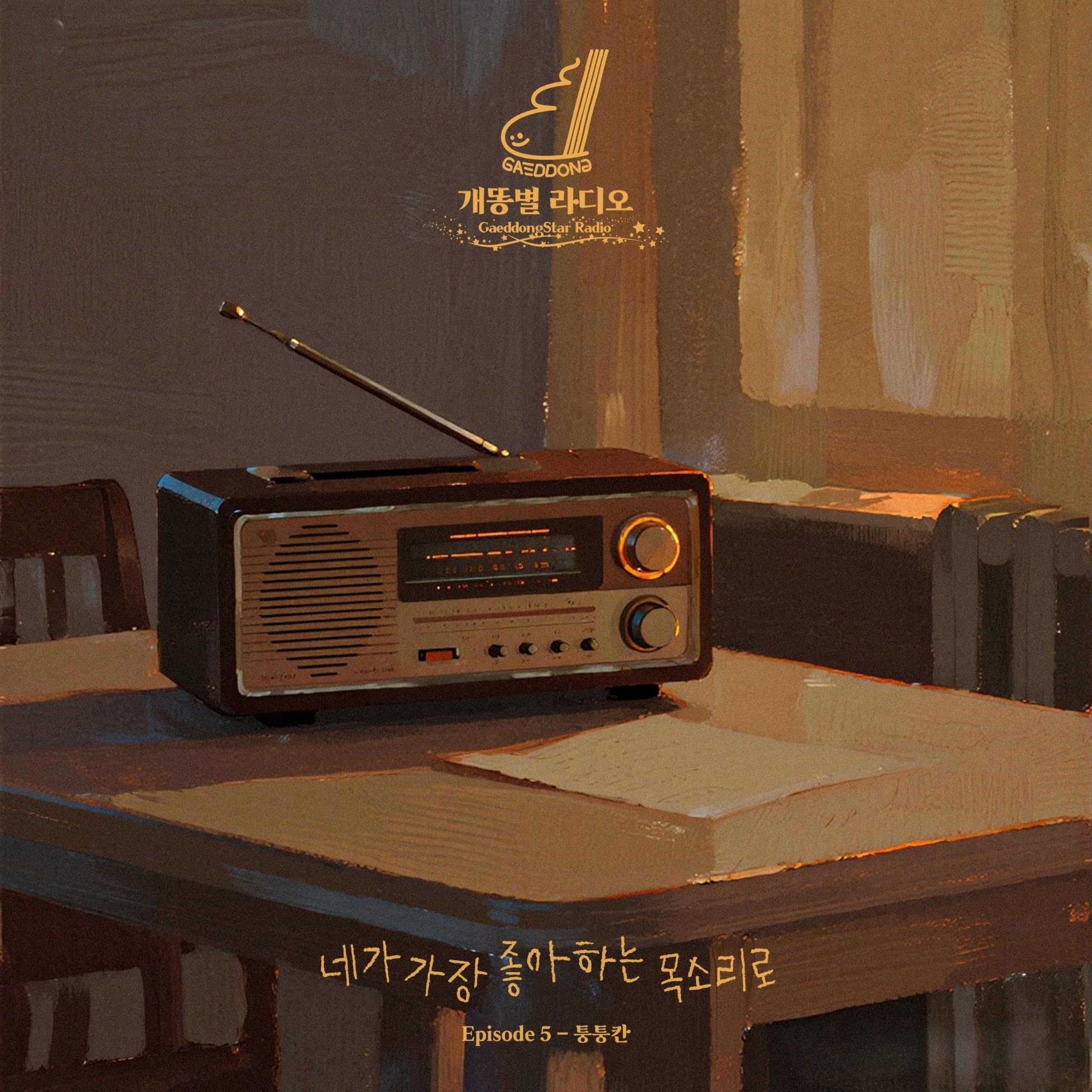 Image Cover
